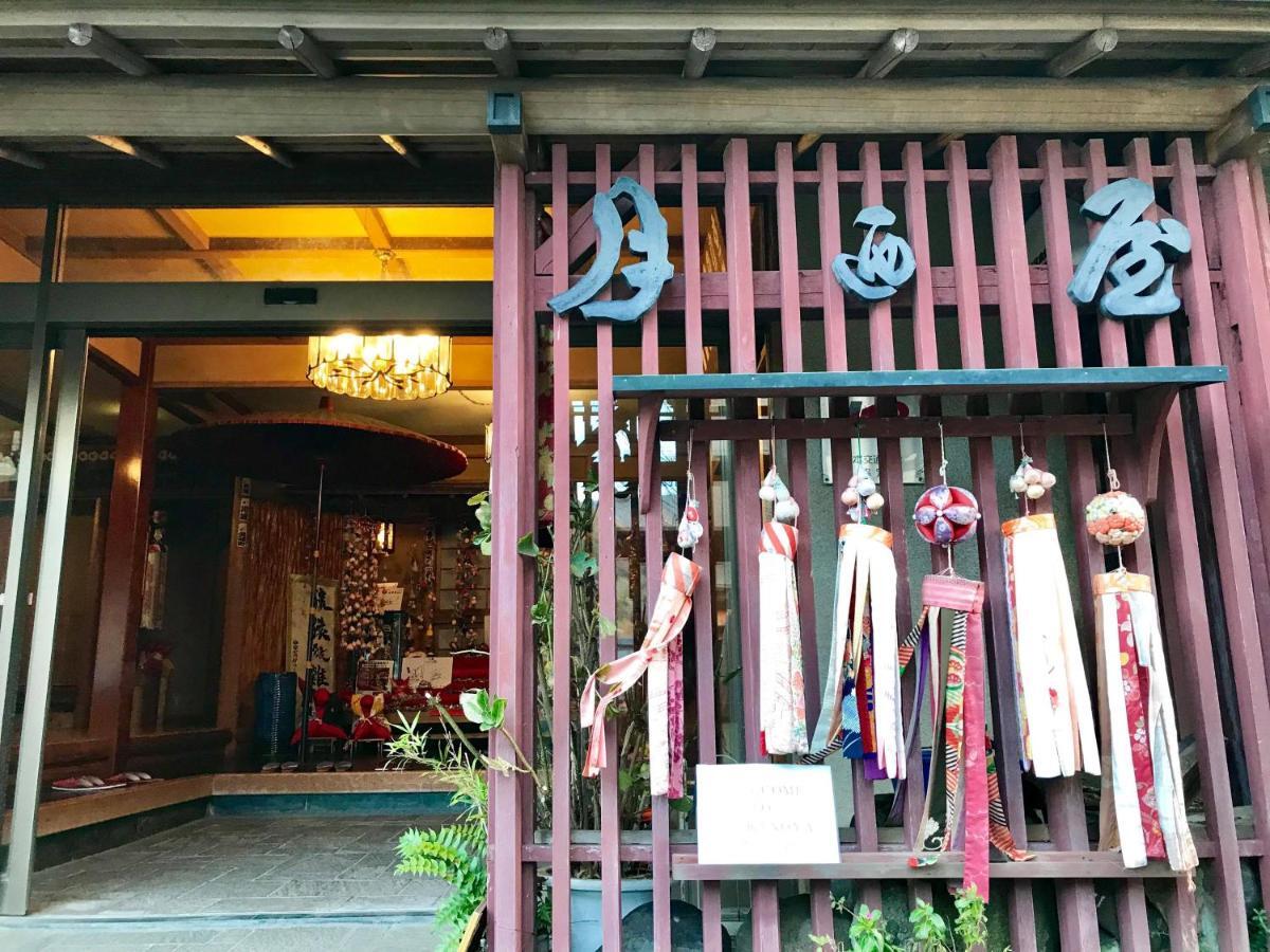 Tsukinoya Hakone Exterior foto